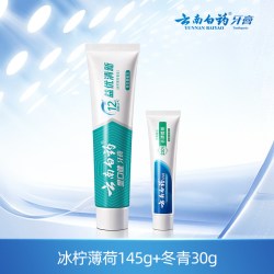 云南白药 牙膏益生菌清新口气亮白牙齿经典护龈清洁口腔男女通用