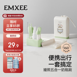 嫚熙 便携奶瓶刷新生婴儿专用奶嘴清洗刷宝宝外出硅胶奶瓶刷子套装 绿