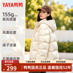 YAYA 鸭鸭 蓄热短款羽绒服 女 米色 M