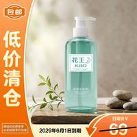 花王 净爽护发洗发露500g 水油平衡 洁净柔顺清香飘逸男女