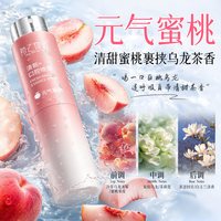 欧凯曼 口喷口腔清新喷雾剂女持久型留香便携清新除口气异味女生男士正品