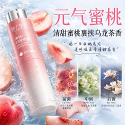 欧凯曼 口喷口腔清新喷雾剂女持久型留香便携清新除口气异味女生男士正品