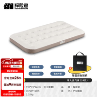 探险者 充气床垫