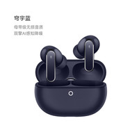 宅家玩乐：华为 FreeBuds Pro 5 入耳式降噪蓝牙耳机