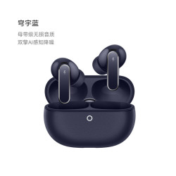 华为 FreeBuds Pro 5 双擎AI感知降噪 无线蓝牙耳机