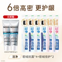 狮王 细齿洁6倍密绒四边形孔牙刷成人软毛