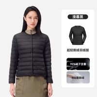户外徒步：伯希和 户外800蓬抗寒鹅绒服男秋冬新款女超轻保暖简约排骨羽绒服