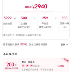红米 K100 Pro 旗舰双芯 狂暴引擎 新品手机