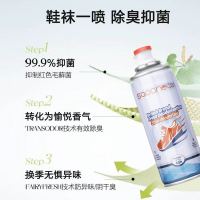 淘金币可用：criove 鞋袜除臭持久抑菌喷雾 栀子花香 260ml*3瓶