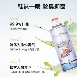 淘金币可用：criove 鞋袜除臭持久抑菌喷雾 栀子花香 260ml*3瓶