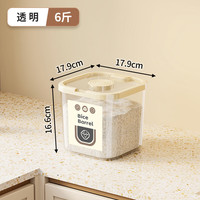 艾格辰 日式食品级米桶储粮容器