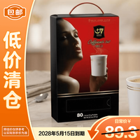 G7 COFFEE 中原G7三合一速溶咖啡减糖版960g礼盒中秋节送礼