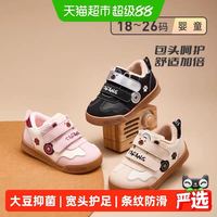 88VIP：泰兰尼斯 秋季新款童鞋男童女宝宝舒适柔软轻便透气软底包头学步鞋