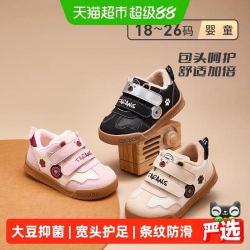 泰兰尼斯 秋季新款童鞋男童女宝宝舒适柔软轻便透气软底包头学步鞋