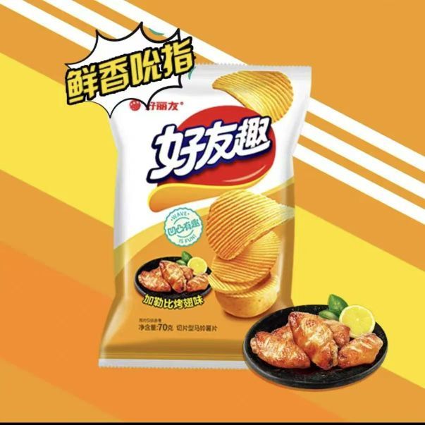 宅家食光：好丽友 一口酥脆！好友趣 薯片 加勒比烤翅味 70g 好吃不贵