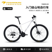 瑞豹 途肯TK101山地自行车油压碟刹27速减震青少年初中学生