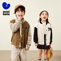 迷你巴拉巴拉秋季新款男女童撞色棒球服宝宝洋气外套