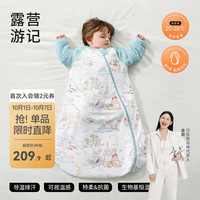贝肽斯 婴儿睡袋（肽柔）春秋双层 M码 室温20-26℃