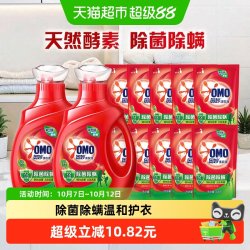 奥妙 除菌除螨洗衣液酵素洗衣液11.8斤（5.9kg*1套）抑菌家用正品