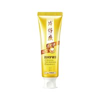 片仔癀 牙火清牙膏清火护龈抑制牙菌斑减少口臭清新口气家庭装正品