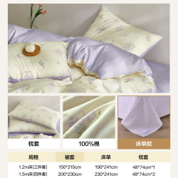 乐蜗家纺 罗莱生活LOVO全棉纯棉四件套花卉床单被套学生宿舍三件套新品