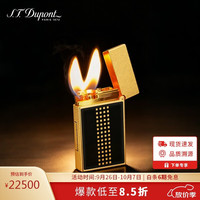 S.T.Dupont 法国都彭打火机格兰德双火打火机高希霸贝伊可C23003CL男士礼物