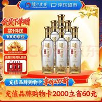 泸州老窖 特曲晶彩 浓香型高度白酒 52度500ml*6瓶整箱 含礼袋 纯粮自饮