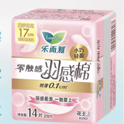 乐而雅 花王零触感卫生巾 防漏干爽 羽感棉17cm14片