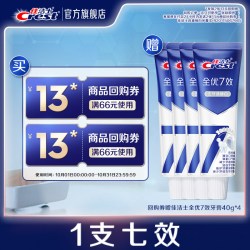 佳洁士 全优牙膏40g*4
