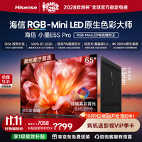 海信 小墨系列 65E5S-PRO 液晶电视 65英寸