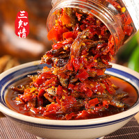 旅途零食：三知情 香辣鱼仔280克+香辣口味虾280克组合装2瓶特产速食食品