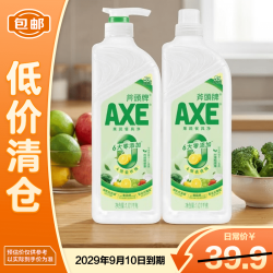 AXE 斧頭牌斧头牌餐具净柠檬鸭屎香果蔬清洁剂 1.01kg*2瓶