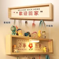 初奥 客厅现代简约ins装饰画鞋柜玄关收纳挂画餐厅卧室创意挂钩免打孔