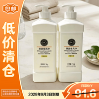清洁收纳:胖东来 DL果蔬餐具净洗洁精1kg*2(柠檬香氛)
