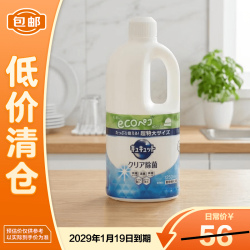 花王 餐具碗具果蔬不伤手洗洁精除菌桶装1250ml