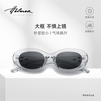 海边度假：HelmeR 复古墨镜猫眼个性透灰窄框星芒防紫外线街拍太阳镜