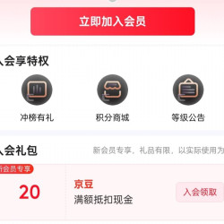 入会20京豆 卡萨帝京东自营旗舰店