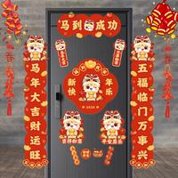 马到成功对联2026马年财神对联数字油画diy手工填色大门创意装饰