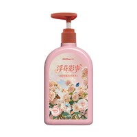 移动端：偶狸酱 植萃香氛内衣洗衣液500g温和去渍除菌抑菌99.9%血渍黄渍轻松洗