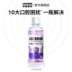 李施德林 十效全护含氟精油漱口水出行便携