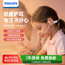 飞利浦 TAK3220 无线不入耳 粉色 蓝牙耳机