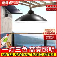 颖朗 太阳能灯庭院户外防水家用照明别墅景观装饰带灯泡吊灯花园灯