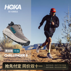 HOKA 挑战者 8 全地形越野跑鞋 CHALLENGER 8