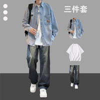 亲子出游：日系男生水洗牛仔衬衫春秋三件套装宽松薄款衬衣外套男款穿搭一套