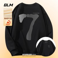 GLM 2026新款春秋男士卫衣圆领衣服重磅秋冬款男装青少年潮牌男生外套