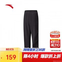 安踏 加绒伞兵裤丨户外防泼水运动长裤男梭织耐磨徒步休闲阔腿长裤