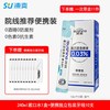 涑爽 便携条装漱口水氯己定含漱液正畸专用口腔漱口液簌口水家用