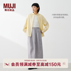 無印良品 MUJI 女式汉麻水洗茧形裙 灰色条纹 M(160/66A) 半身裙