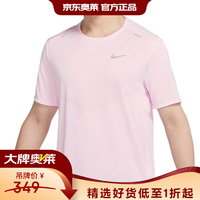耐克 CZ9185-664 男士夏季短袖T恤 2XL