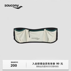 索康尼 新品男女2026年夏季竞速跑步运动腰包 浅卡其 均码